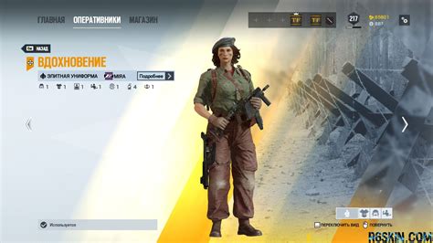 mira elite skin|mira elite skin r6.